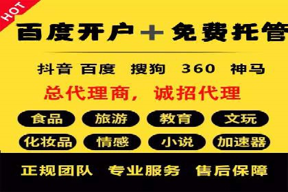 化妆品行业SEM推广：精准定位女性用户